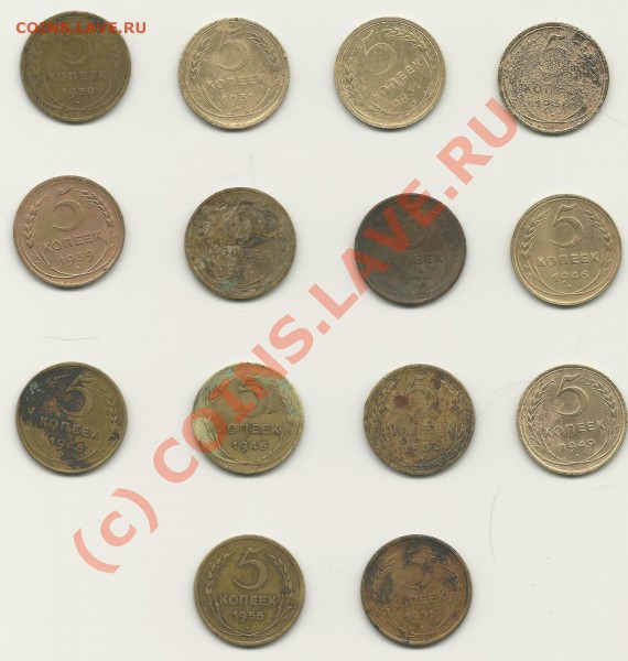 14 пятаков СССР до 1957 года до 3.05.2010 в 22.00 МСК - Изображение 011