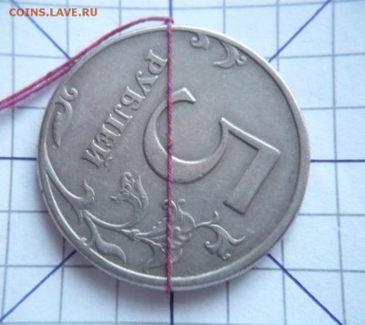 2 руб, 5 руб. 1997 г. повороты до 22-00.22.11.14 г. мск - P1300728.JPG