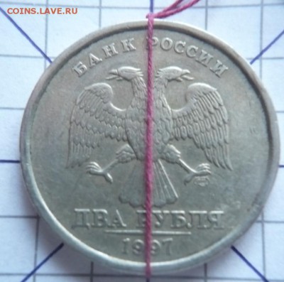 2 руб, 5 руб. 1997 г. повороты до 22-00.22.11.14 г. мск - P1300726.JPG