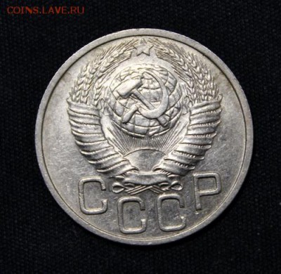 20 копеек 1948 и 1957____штемпельные______19.11__22.00 - IMG_1745.JPG