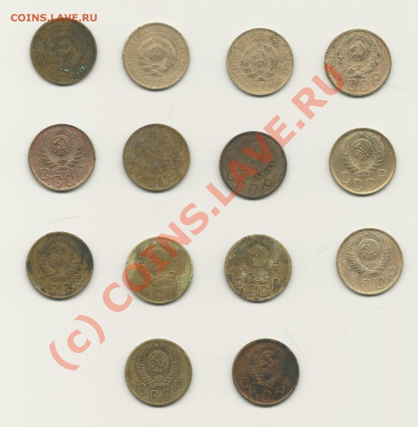 14 пятаков СССР до 1957 года до 3.05.2010 в 22.00 МСК - Изображение 012