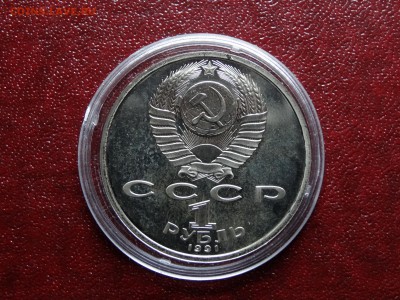 Барелона-92 1р 1991 Велосипед Proof до 20.11 22:00 МСК - DSC05446.JPG