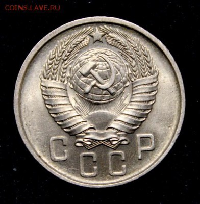 10, 15 копеек 1957_____UNC______19.11__22.00 - IMG_1749.JPG