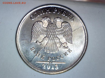 Расколы-1к,10к,1р,10р ОЦЕНКА - Изображение 173