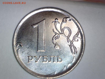 Расколы-1к,10к,1р,10р ОЦЕНКА - Изображение 172