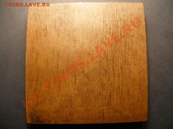 5 копеек 1726, Плата, фуфло? - 1018746890_1