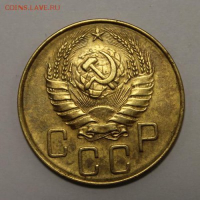 5 копеек 1937_____отличная______23.11__22.00 - IMG_1812.JPG