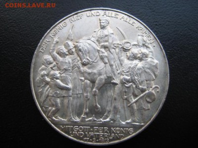 1913 Германия, 3М- толпа, серебро, до 24.11 в 22-10 мск - IMG_3144.JPG