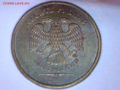 Расколы-1к,10к,1р,10р ОЦЕНКА - Изображение 186