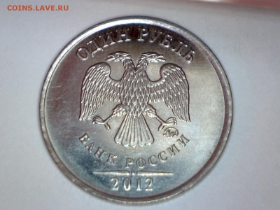 Расколы-1к,10к,1р,10р ОЦЕНКА - Изображение 185