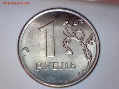 Расколы-1к,10к,1р,10р ОЦЕНКА - Изображение 184