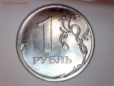 Расколы-1к,10к,1р,10р ОЦЕНКА - Изображение 183