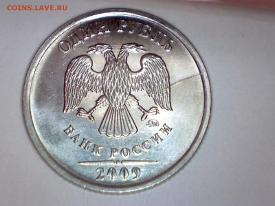 Расколы-1к,10к,1р,10р ОЦЕНКА - Изображение 182