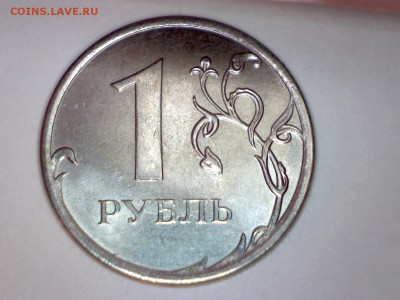Расколы-1к,10к,1р,10р ОЦЕНКА - Изображение 181