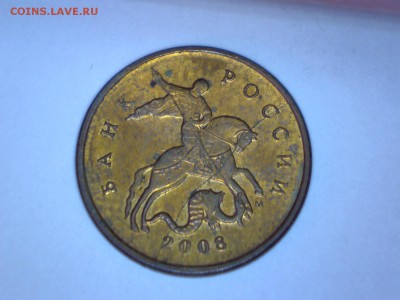 Расколы-1к,10к,1р,10р ОЦЕНКА - Изображение 178