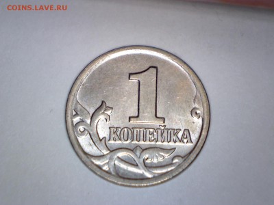 Расколы-1к,10к,1р,10р ОЦЕНКА - Изображение 175