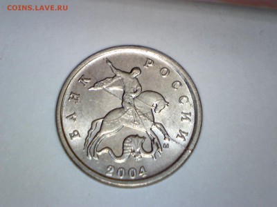 Расколы-1к,10к,1р,10р ОЦЕНКА - Изображение 174