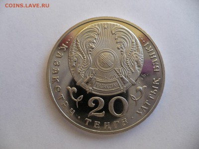 50 тенге 50 лет ООН 1995 Казахстан UNC до 22:00 19.11.14 - 2