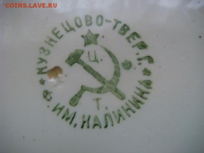 Фарф. тарелка 1926-1928гг  до 24.11.14  22.00 Мск - DSC06280.JPG
