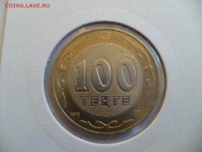 100 тенге Волк 2003 Казахстан (оборотная) до 22:00 19.11.14 - 2