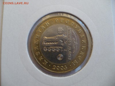 100 тенге Волк 2003 Казахстан (оборотная) до 22:00 19.11.14 - 1