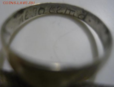 колечко-серебро - юбь7.JPG
