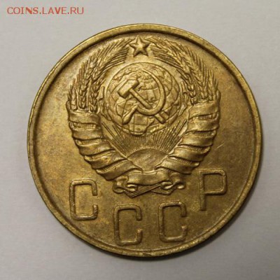 5 копеек 1946____с блеском_________19.11__22.00 - IMG_1789.JPG