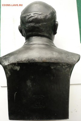 Бюст В.И. Ленина AL. Л. Пекарев оценка - P1300619.JPG