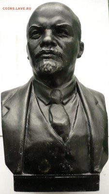 Бюст В.И. Ленина AL. Л. Пекарев оценка - P1300617.JPG