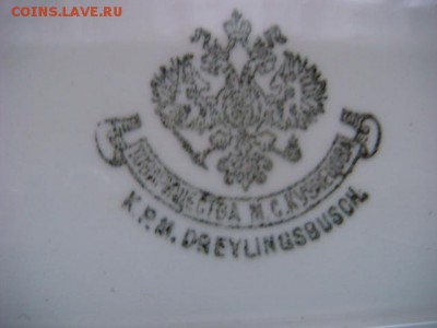 Селедочница фарф. (кузнецов)  до 24.11.14  22.00 Мск - DSC06277.JPG