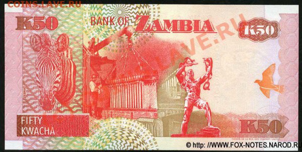 Животные на банкнотах - zambia_1992_50_p37_b