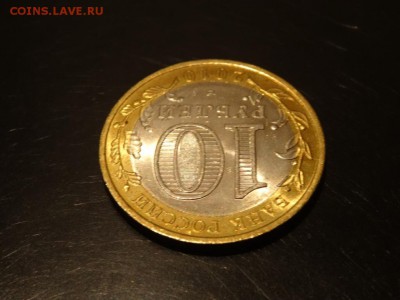 Пермский край 2010 год мешковая 23 ноября 2014 23:00 мск - DSC02020.JPG