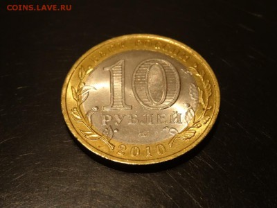 Пермский край 2010 год мешковая 23 ноября 2014 23:00 мск - DSC02019.JPG