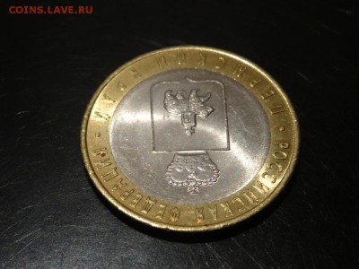 Пермский край 2010 год мешковая 23 ноября 2014 23:00 мск - DSC02018.JPG