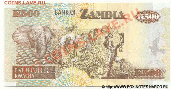 Животные на банкнотах - zambia_1992_500_b