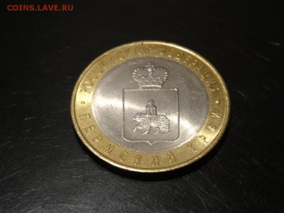 Пермский край 2010 год мешковая 23 ноября 2014 23:00 мск - DSC02017.JPG
