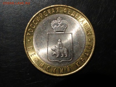 Пермский край 2010 год мешковая 23 ноября 2014 23:00 мск - DSC02013.JPG