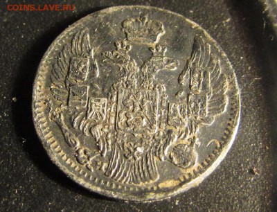 5 копеек 1841 года, серебро. Оценка. - 000111.JPG