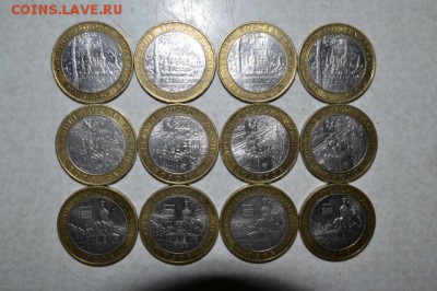 Гдов ммд 4шт, В.Устюг ммд 4шт, Вологда ммд 4шт - 2120616