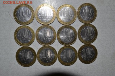 Гдов ммд 4шт, В.Устюг ммд 4шт, Вологда ммд 4шт - 2120618