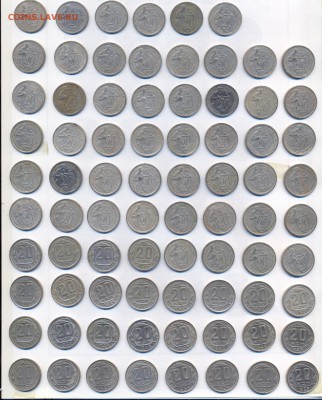 114 монет до 1961 г. - сканирование0002