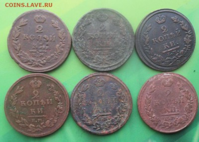 6 двушек Александра 1го.До22.11.14 в 22:00 по Мск - 14162838035781