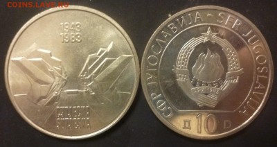 ДК Иностранные,Биметалл,Спорт,Канада,Корабли,Война 25 р - Югославия 10 динар Монумент.JPG