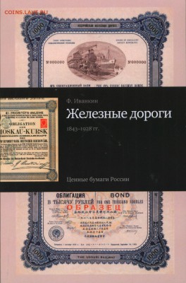д 1912г. - книга обложка