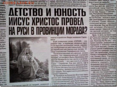 О религии.  Новости. - qxig89hOYHQ_thumb[2]