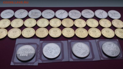 70лет победы 2-ые 3комплекта,10Твери,10Тихвина,Сочи до23.11 - DSC_0108