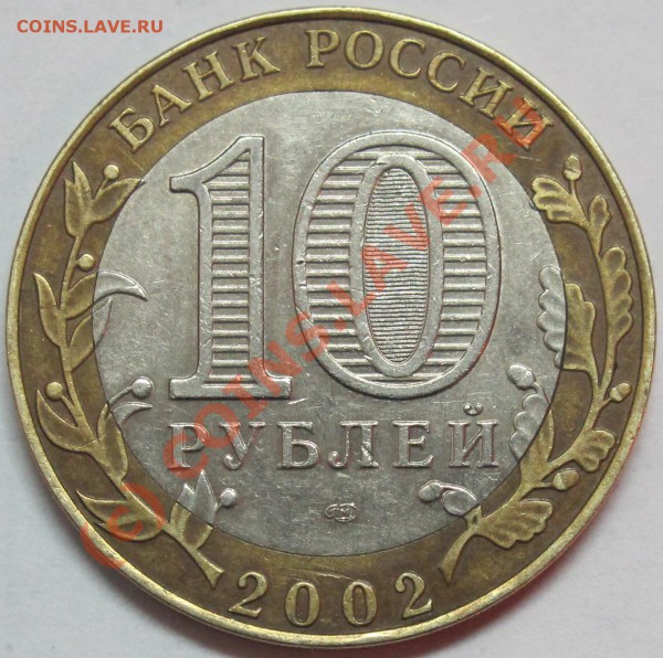  до 3.05.10 в 21-00. - IMG_4321