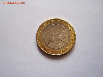 Алания гурт Сочи из мешка 6 штук 20.11 22:05 - IMG_4898.JPG