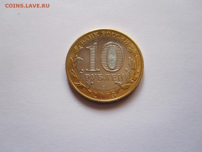 Алания гурт Сочи из мешка 6 штук 20.11 22:05 - IMG_4896.JPG