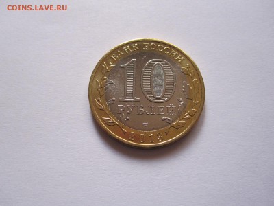 Алания гурт Сочи из мешка 6 штук 20.11 22:05 - IMG_4893.JPG